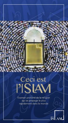 Ceci est  l'Islam