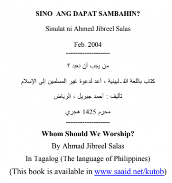 Sino ang Dapat Sambahin?