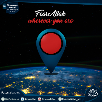 Fear Allah wherever you are