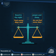 Stand in the night prayer and sleep. Fast some days and do not fast some days