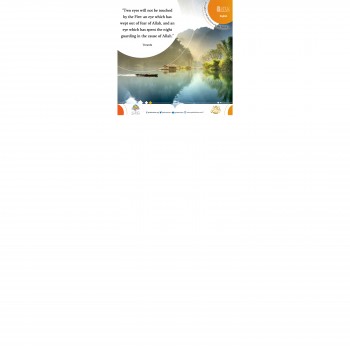 Two eyes will not be touched by the Fire