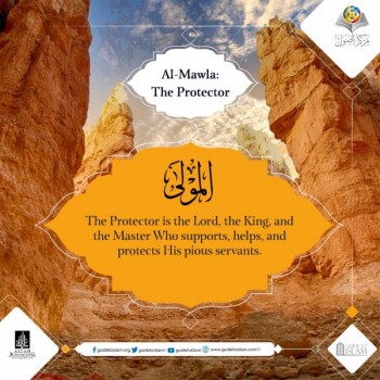 Al-Mawla (The Protector)