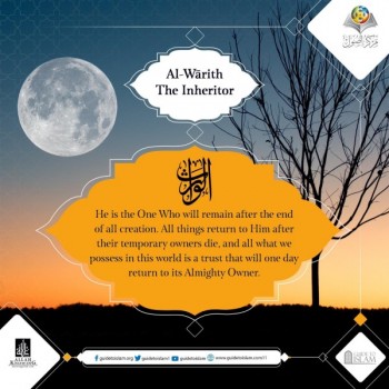 Al-Wārith (The Inheritor)