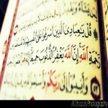 Ang Mga Payong Pagkakapatiran