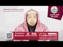 ? Ano ang pagkaiba ng Islam at Kristiyanismo?