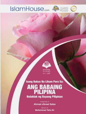 Tapat na handog sa babaeng pilipina bulaklak ng bayang pilipinas
