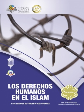 Los Derechos Humanos en el Islam