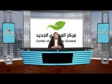 Huwag mawalan ng pag-asa sa tulong ni Allah