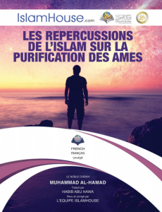 Les répercussions de l’Islam sur la purification des âmes