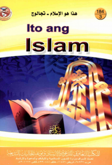 Ito ang Islam