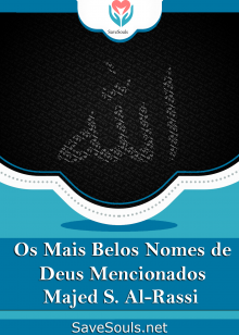 Os Mais Belos Nomes de Deus  Mencionados  no Alcorão Sagrado  e nos Hadices do Profeta Mohammad,  que Deus o Abençoe e lhe dê Paz Com uma Breve Explicação de Cada Nome