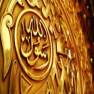Why Should Muhammad Be The Final Prophet?