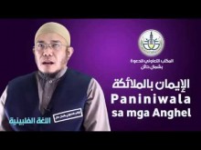 Paniniwala sa mga Anghel