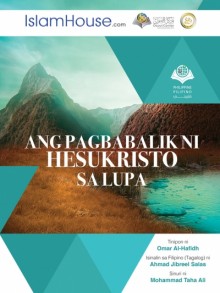Ang Pagbabalik ni Hesukristo sa Lupa