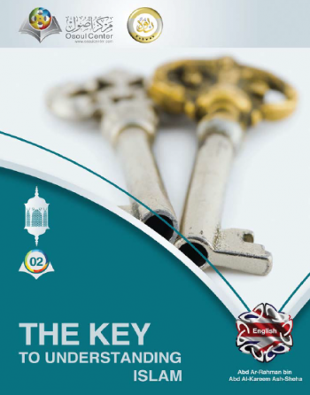 The Key to Understanding Islam