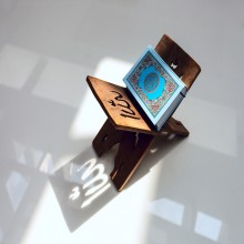 The Story of the Quran