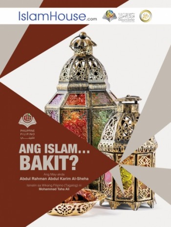 Ang Islam....Bakit?