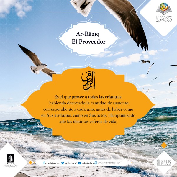 Ar- Raziq (El Proveedor)